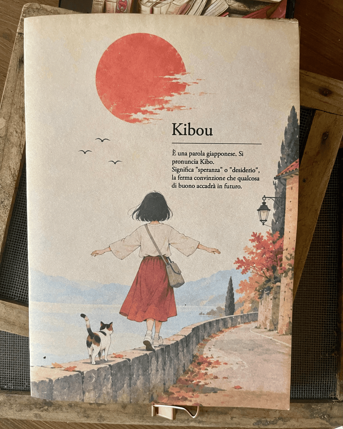 Kibou